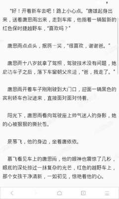 在菲律宾补办护照出国会被公司发现吗，旅行签后续如何办理呢？